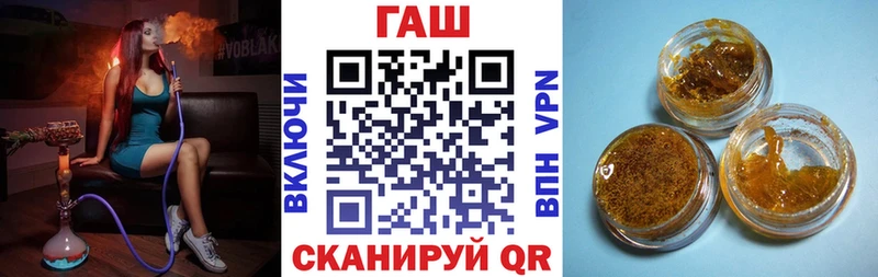Купить наркотики цена Вилючинск Конопля  кракен ссылки  A PVP  ГАШ  АМФЕТАМИН  Кокаин  Меф мяу мяу 