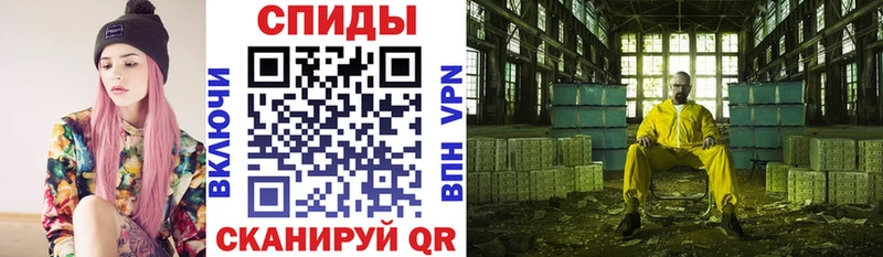 Амфетамин 98%  Вилючинск 