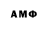 Амфетамин VHQ Doomed Friend