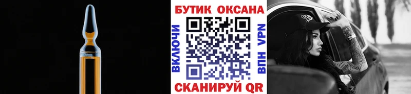 Бутират 1.4BDO кракен вход Вилючинск