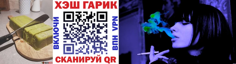 Еда ТГК марихуана  цена наркотик  OMG как войти  Вилючинск 