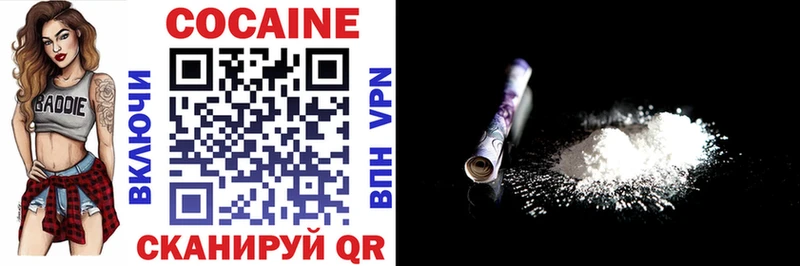 где купить наркотик Вилючинск Cocaine Боливия