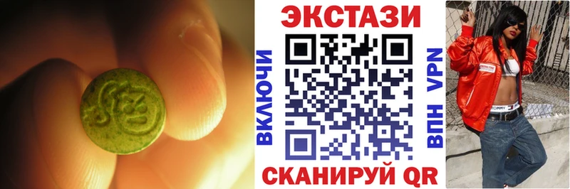 MEGA ONION  где продают наркотики  Вилючинск  Ecstasy 250 мг 