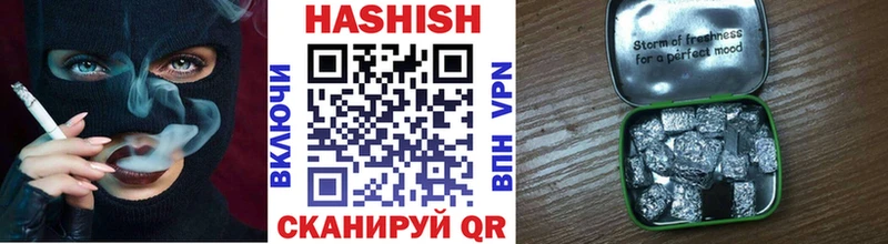 Гашиш гашик  где продают наркотики  shop телеграм  Вилючинск 