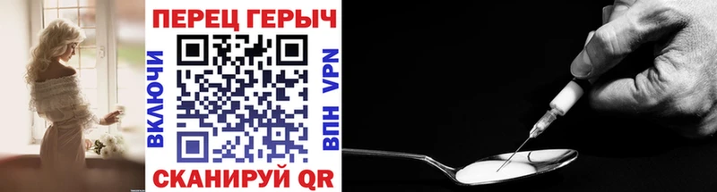 где продают наркотики  Вилючинск  мориарти Telegram  ГЕРОИН VHQ  mega вход 