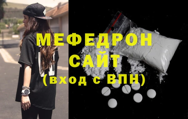 мескалин Волосово