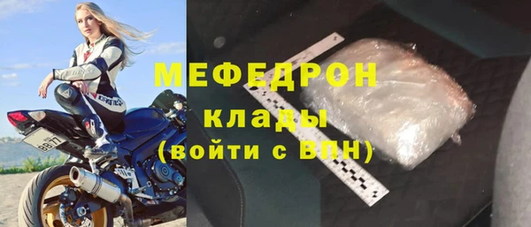 прущая мука Волоколамск