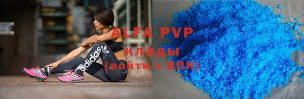 таблы Володарск