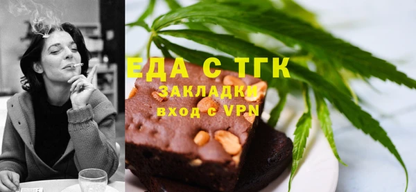мескалин Волосово