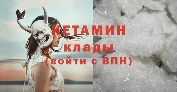 прущая мука Волоколамск