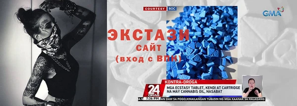 таблы Володарск