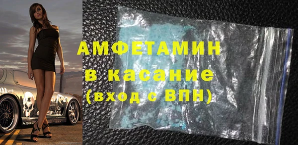 мескалин Волосово