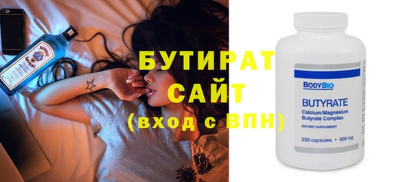 таблы Володарск