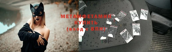 таблы Володарск