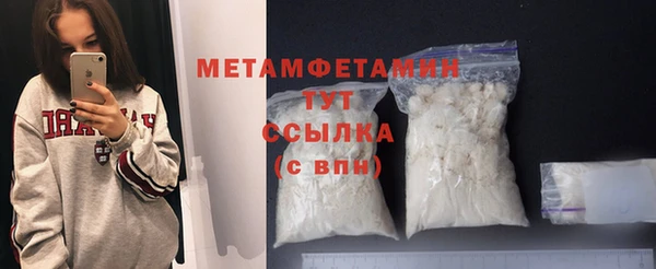 мескалин Волосово