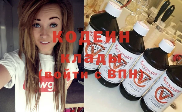 таблы Володарск