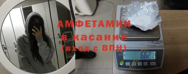 прущая мука Волоколамск