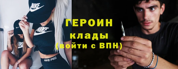 мескалин Волосово