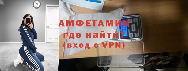 прущая мука Волоколамск