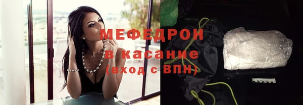 прущая мука Волоколамск