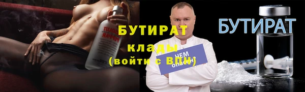 прущая мука Волоколамск