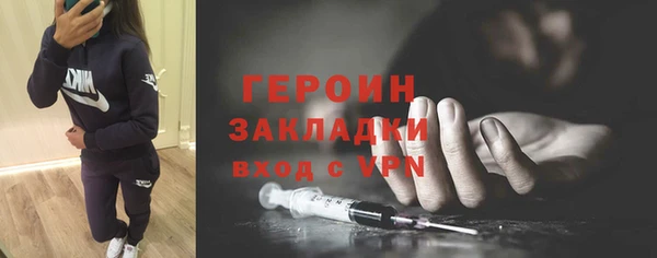 гашишное масло Сафоново