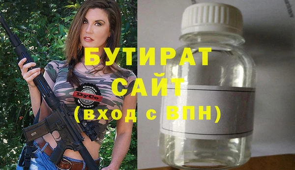 прущая мука Волоколамск