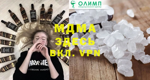 мескалин Волосово