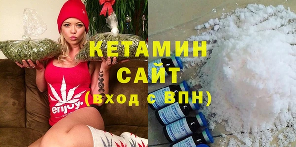 мескалин Волосово