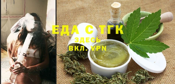 прущая мука Волоколамск
