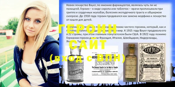 таблы Володарск