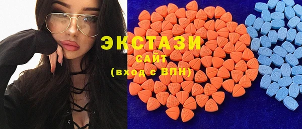 стаф Верхний Тагил