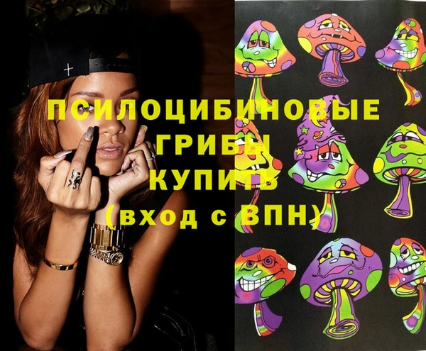 мескалин Волосово
