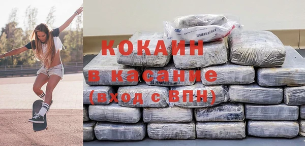 мескалин Волосово