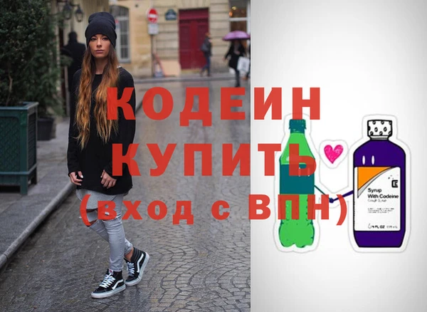 прущие грибы Сатка