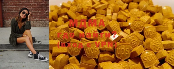 спайс Саяногорск