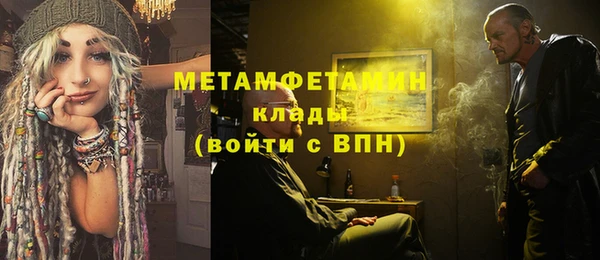 скорость Бугульма