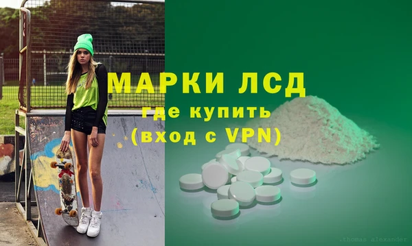 мескалин Волосово
