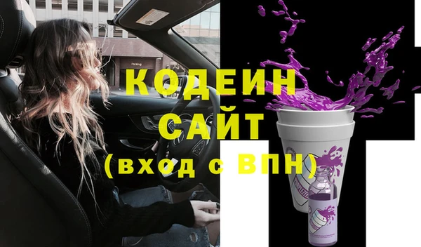 таблы Володарск