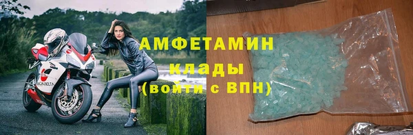 прущая мука Волоколамск