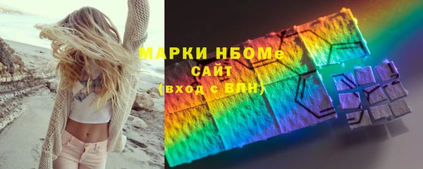 таблы Володарск