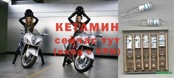 мескалин Волосово