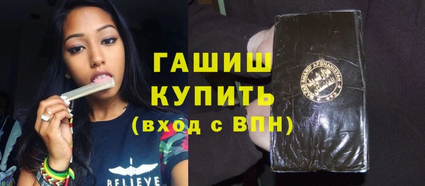 прущая мука Волоколамск