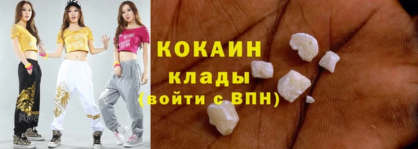 прущая мука Волоколамск
