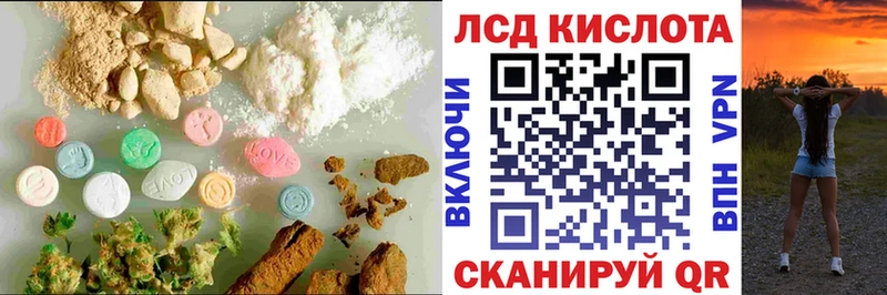 LSD-25 экстази ecstasy  Вилючинск 