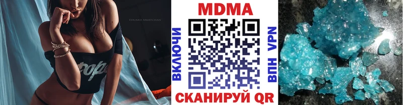 MDMA VHQ  Вилючинск 
