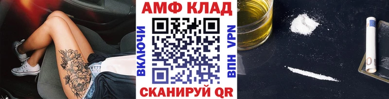 Первитин пудра Вилючинск